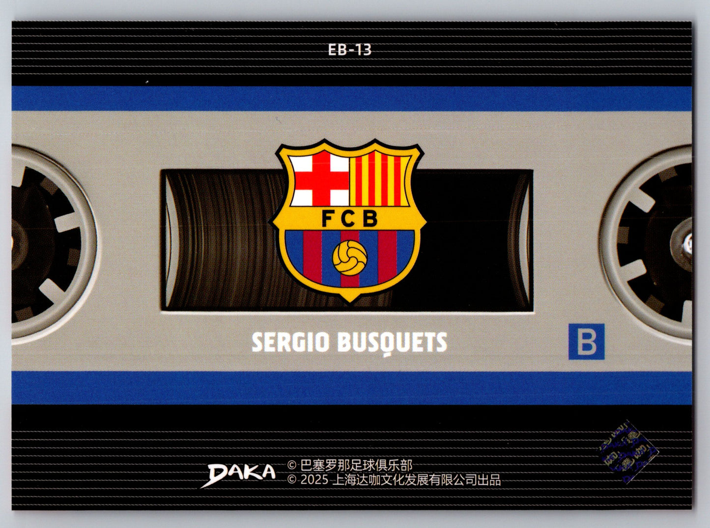 Sergio Busquets - DAKA Top Audience 2025-26 FC Barcelona #EB-13 Echoes of Barcelona (Mixtape) Insert nummeriert