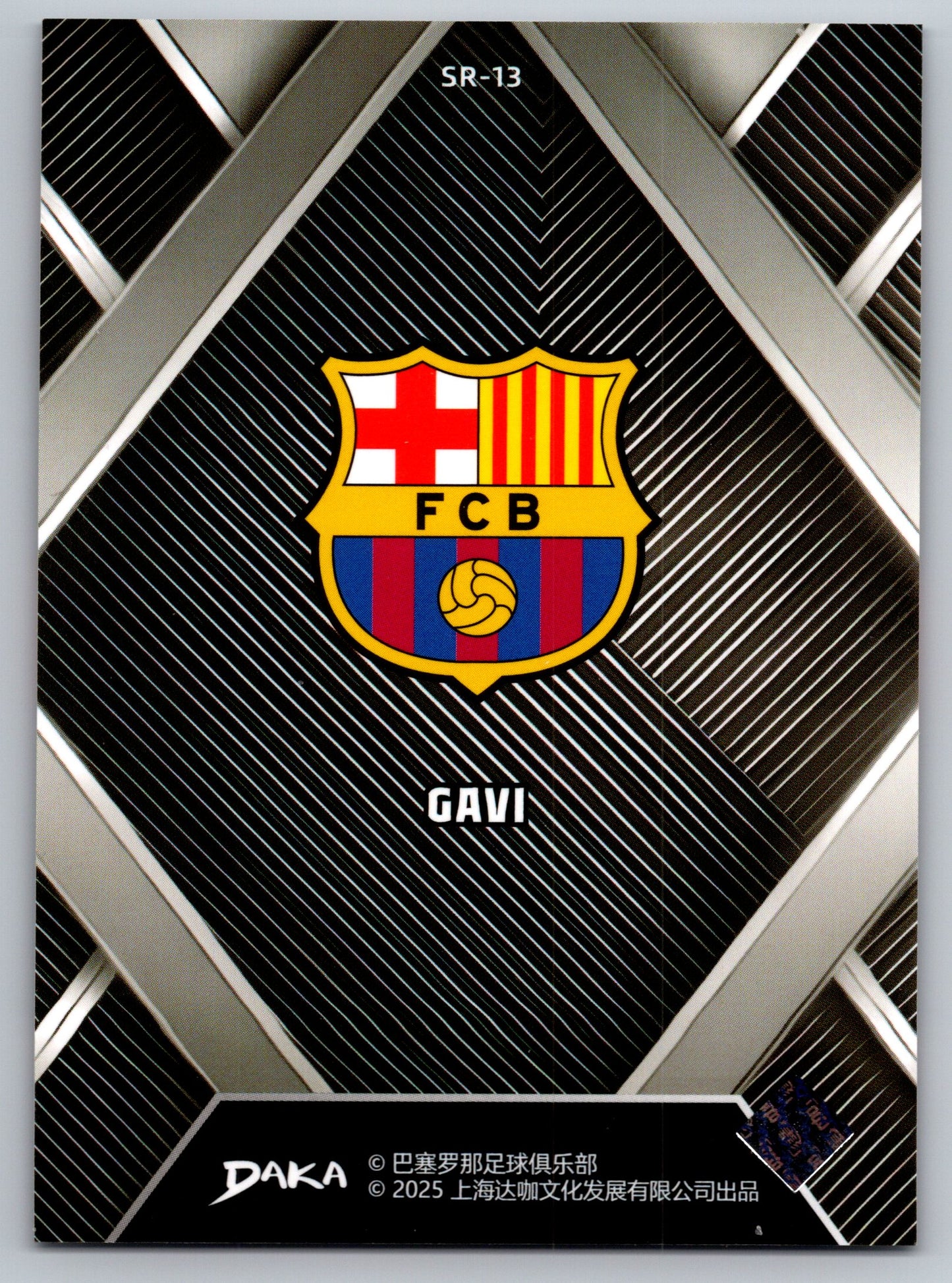 Gavi - DAKA Top Audience 2025-26 FC Barcelona #SR-13 Sharp Rhombus Insert