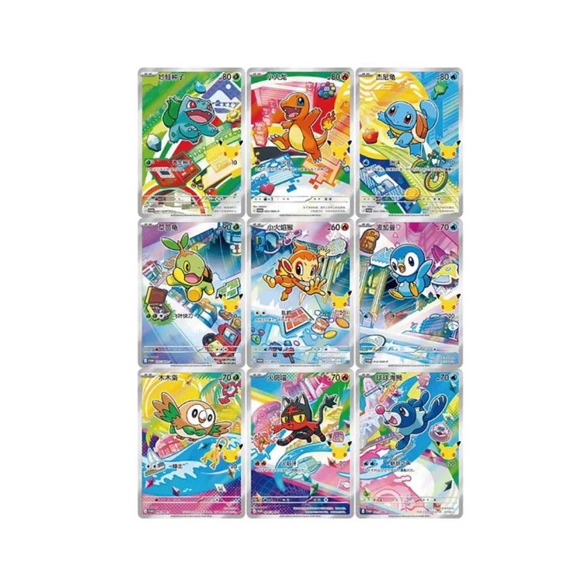 Pokémon 30th Anniversary First Partner Card Set (Vol. 1) Chinesisch - Cardframes.de
