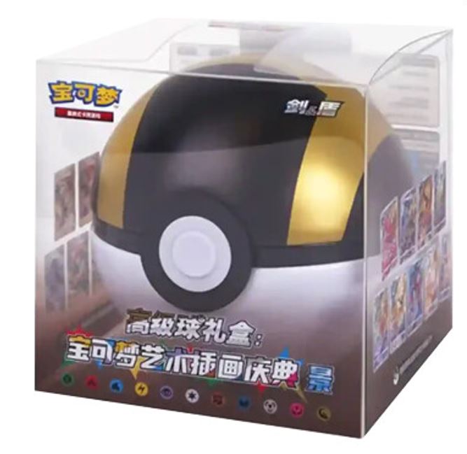 Pokémon Ultra Ball Gift Box (China) – Chinesische Sonderedition