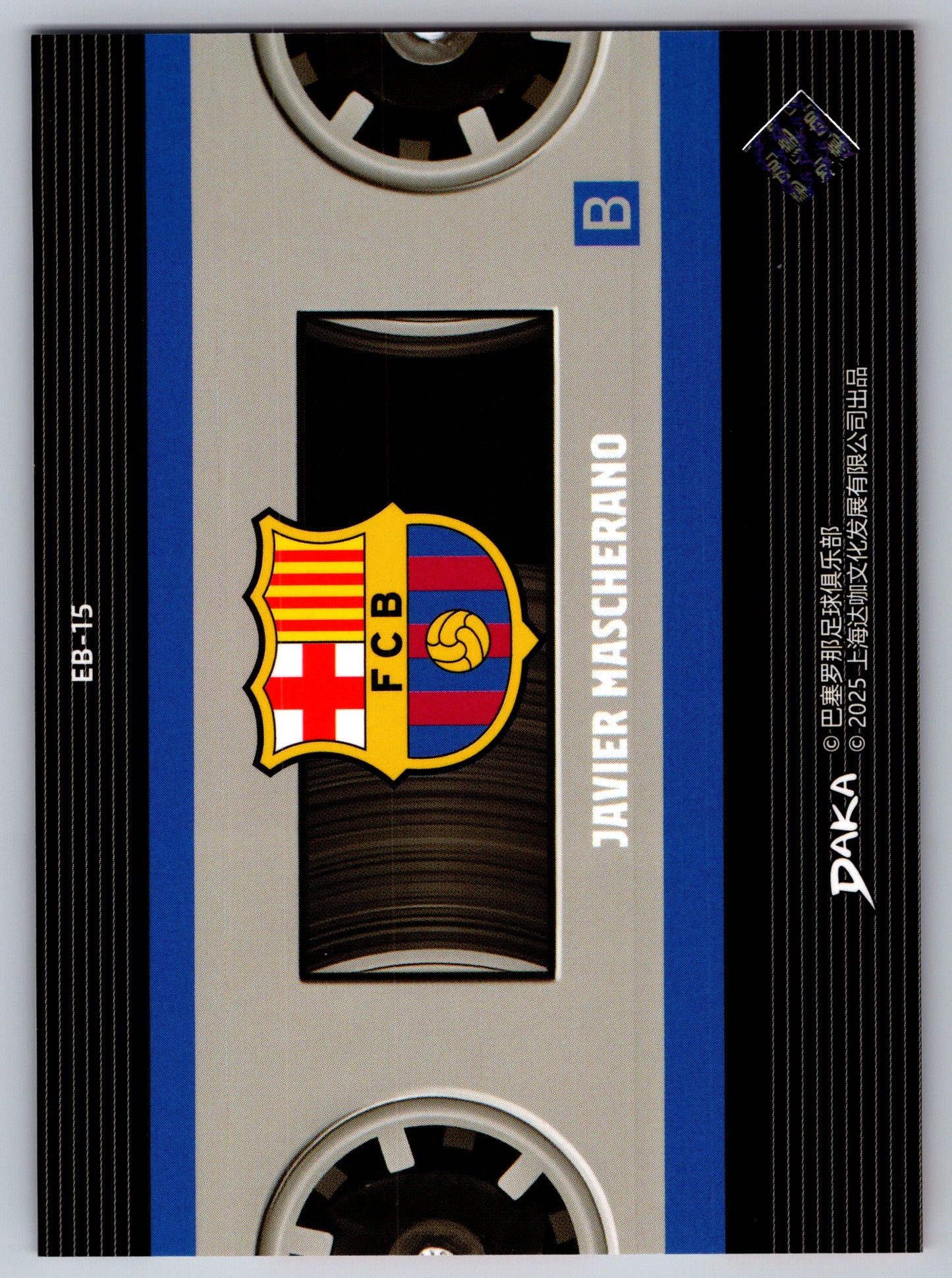 Javier Mascherano - DAKA Top Audience 2025-26 FC Barcelona #EB-15 Echoes of Barcelona (Mixtape) Insert nummeriert