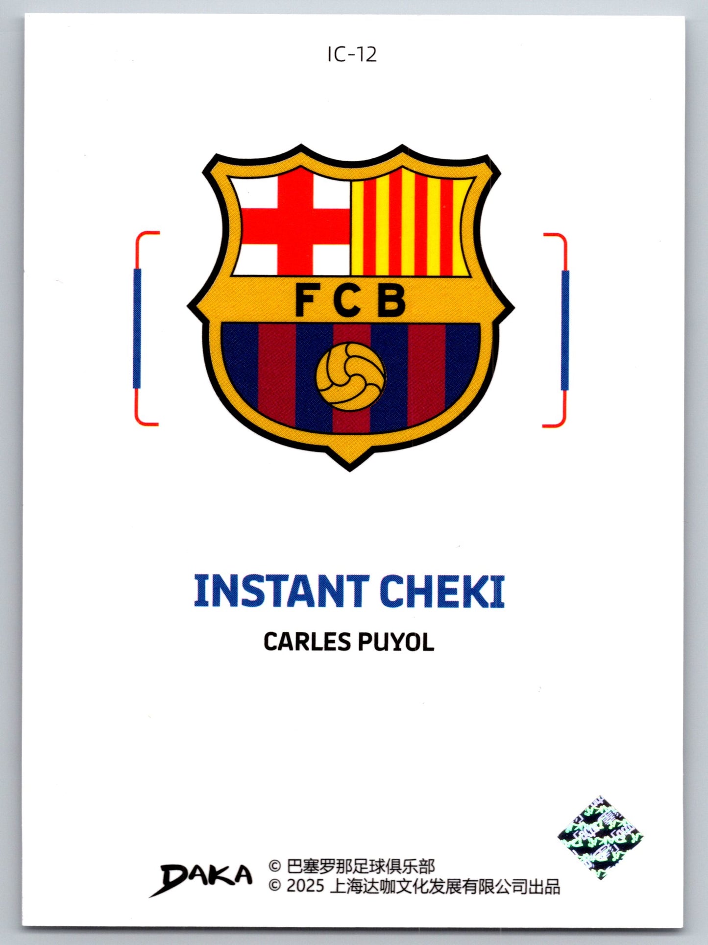 Carles Puyol - DAKA Top Audience 2025-26 FC Barcelona #IC-12 Instant Cheki Insert