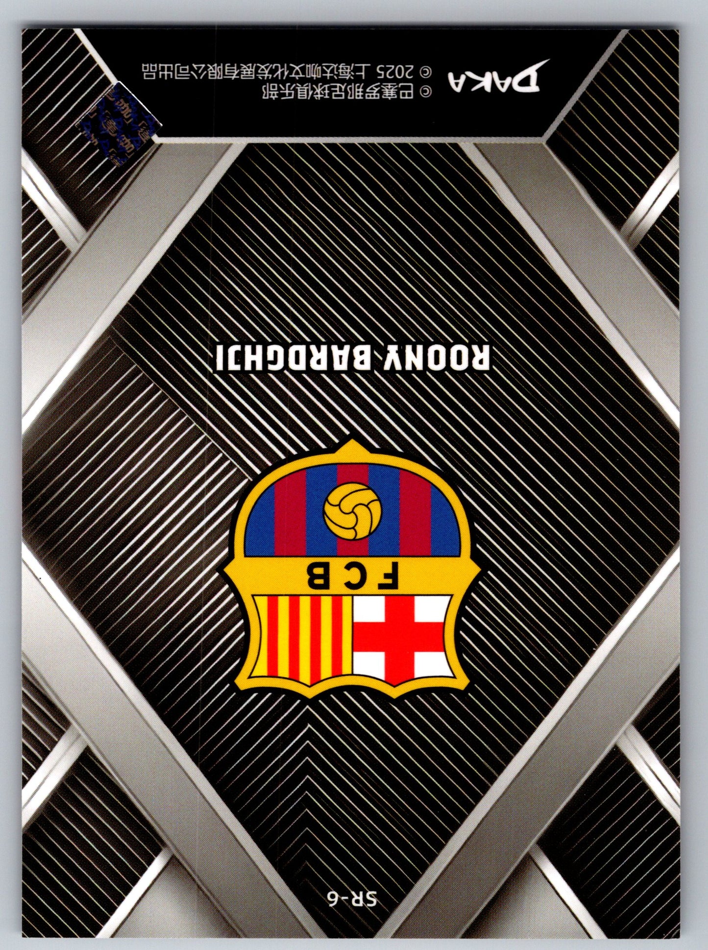 Roony Bardghji - DAKA Top Audience 2025-26 FC Barcelona #SR-6 Sharp Rhombus Insert