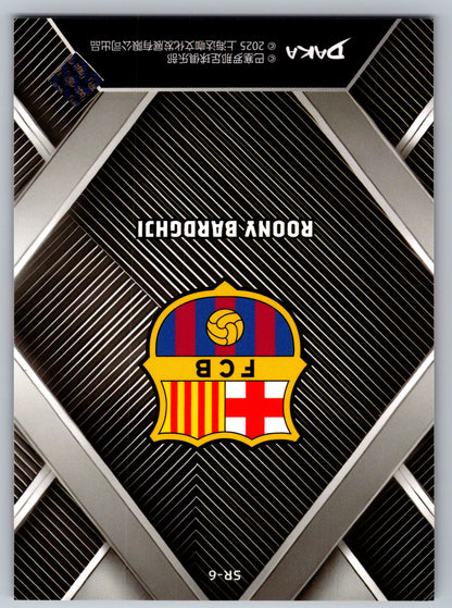 Roony Bardghji - DAKA Top Audience 2025-26 FC Barcelona #SR-6 Sharp Rhombus Insert