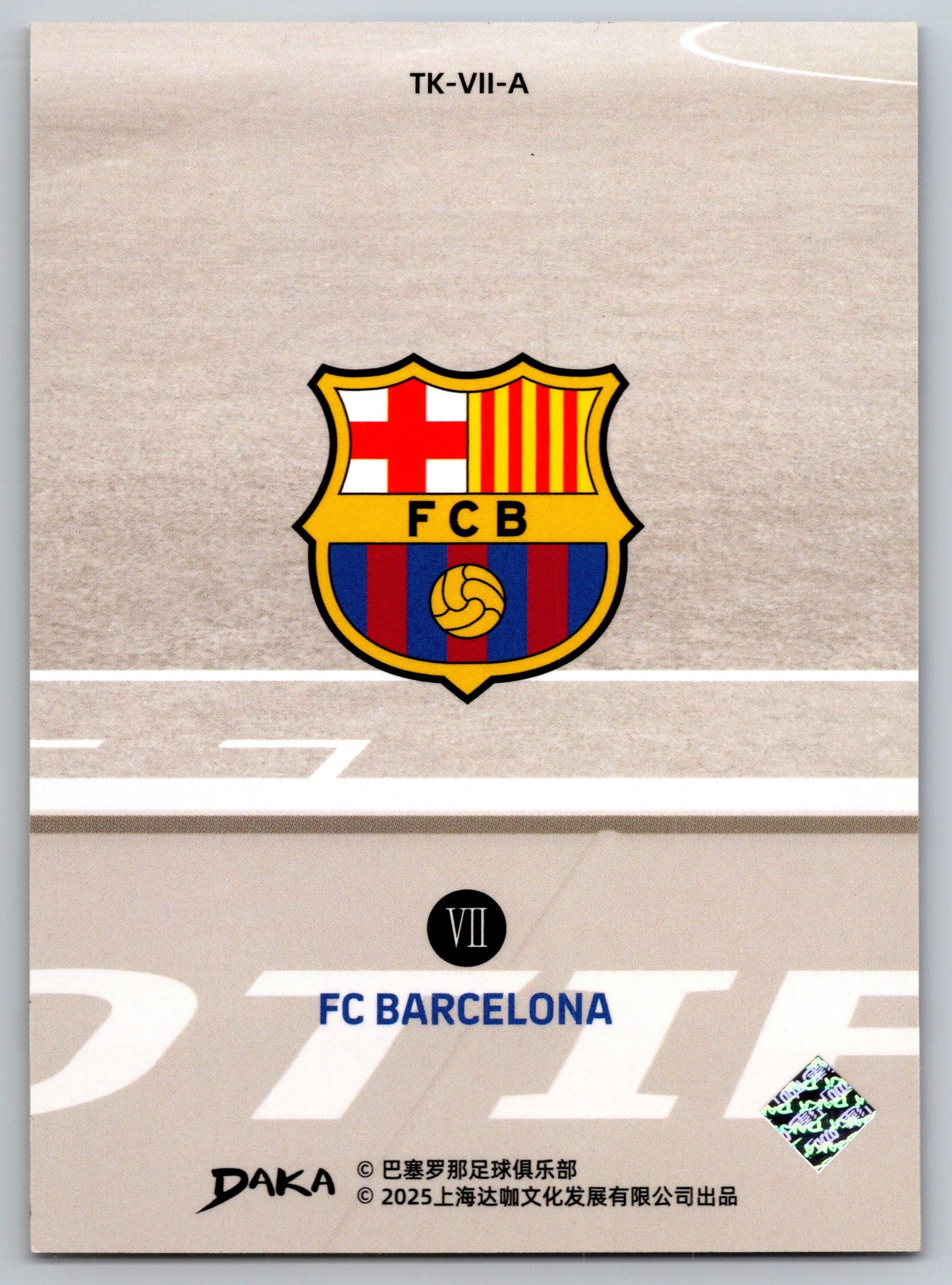 FC Barcelona – Spotify Camp Nou - DAKA Top Audience 2025-26 #TK-VII The Ultimate Stage Insert