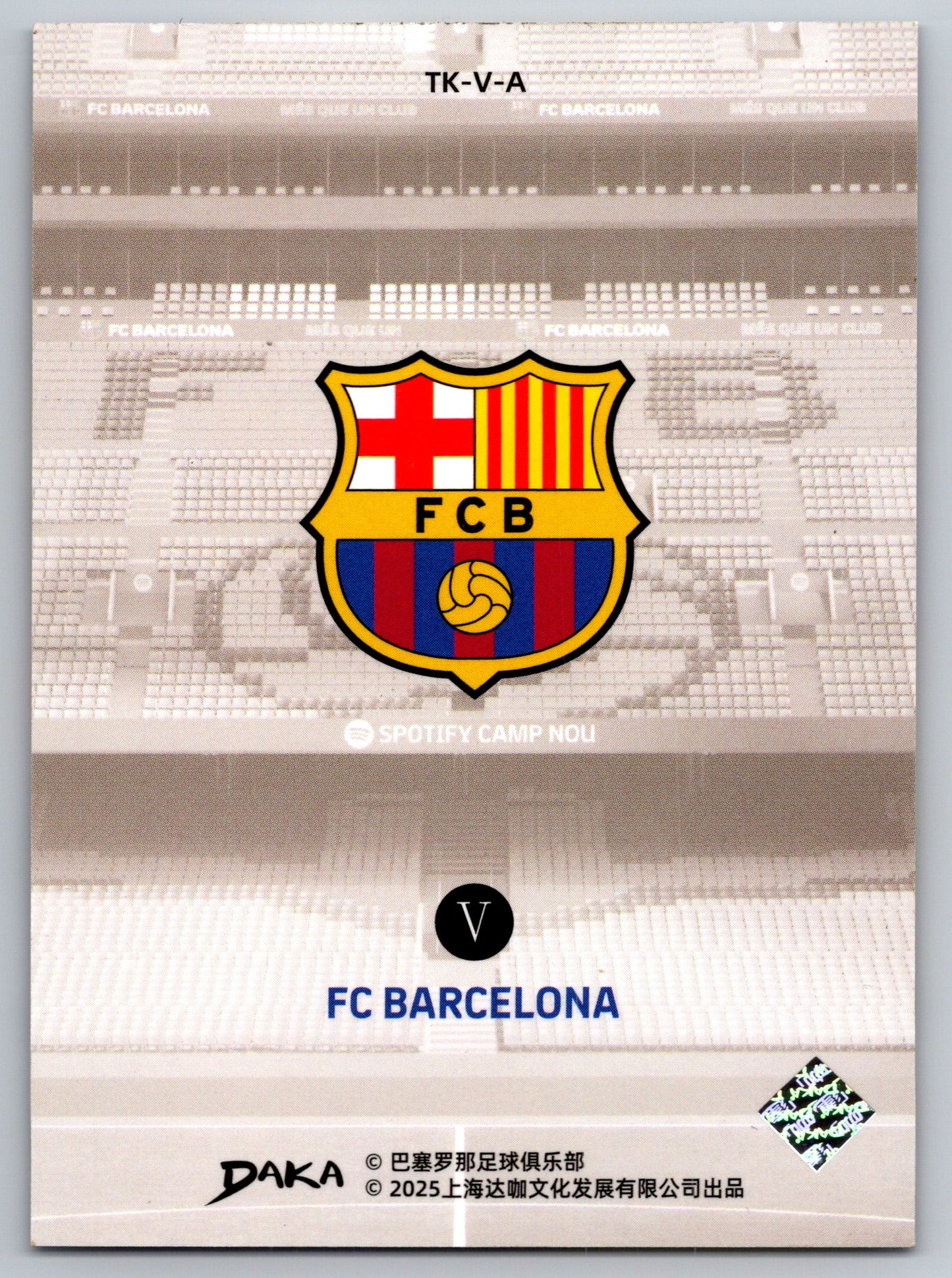 FC Barcelona – Spotify Camp Nou - DAKA Top Audience 2025-26 #TK-V The Ultimate Stage Insert