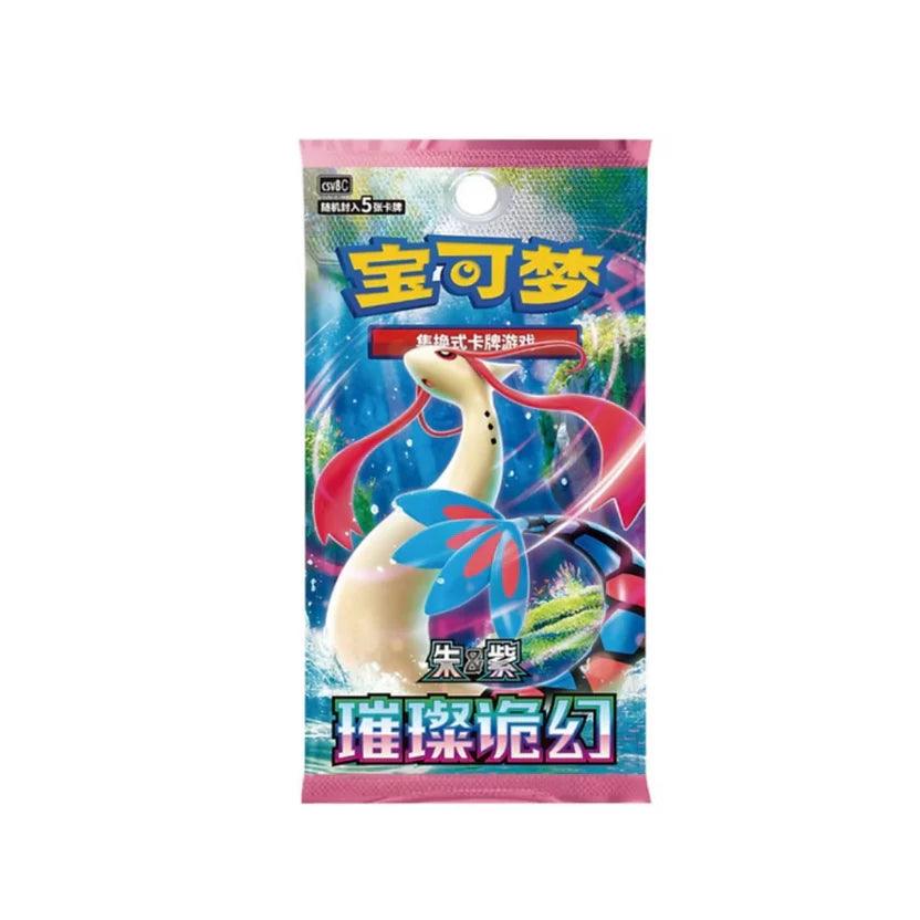 Pokémon 30th Anniversary First Partner Card Set (Vol. 1) Chinesisch - Cardframes.de