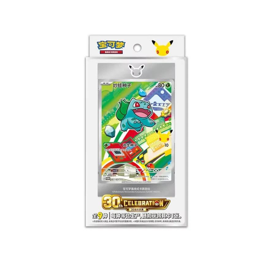 Pokémon 30th Anniversary First Partner Card Set (Vol. 1) Chinesisch - Cardframes.de