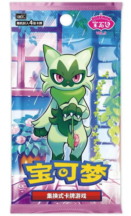 Pokémon TCG – Gem Pack Vol. 5 Booster (CHI) | Chinese Edition | Holo Only Set