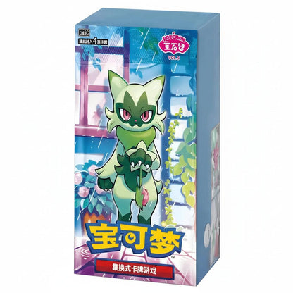 Pokémon TCG – Gem Pack Vol. 5 Booster (CHI) | Chinese Edition | Holo Only Set