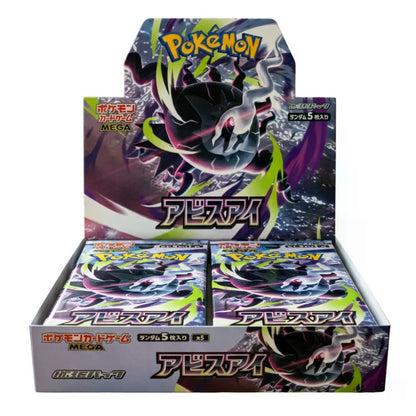Pokémon Abyss Eye M5 Display japanisch, versiegelte Box mit 30 Boostern